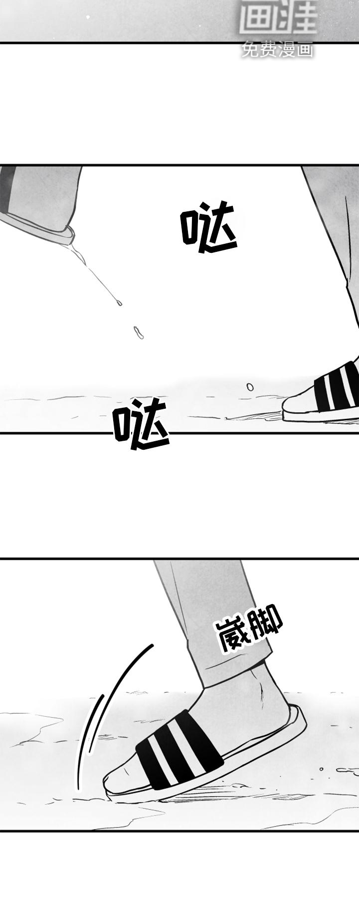 第123话19