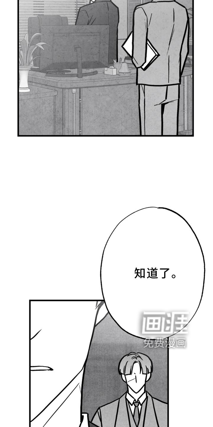 第123话2