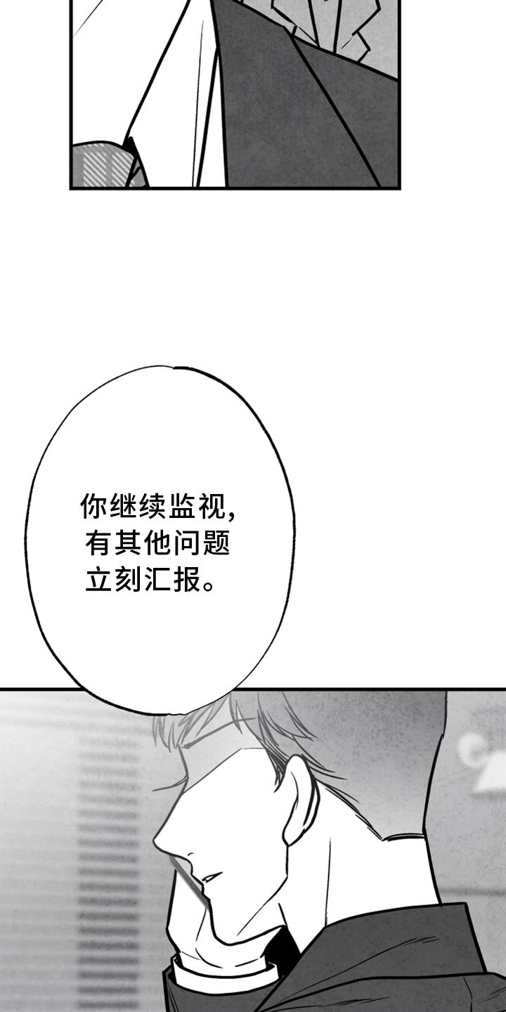 第123话3