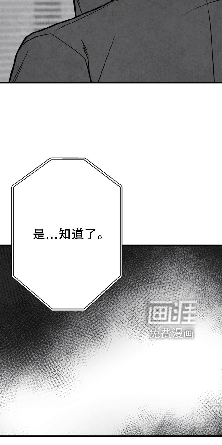第123话4