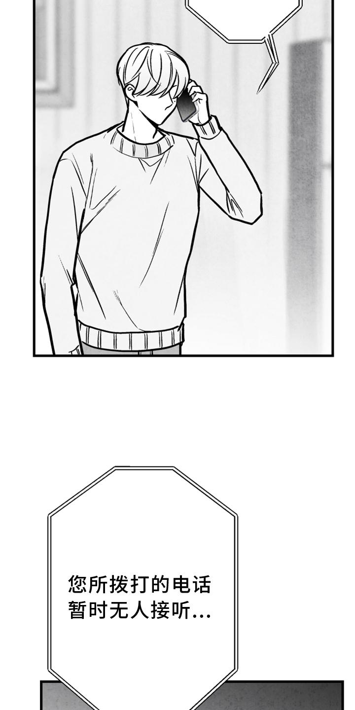第123话7