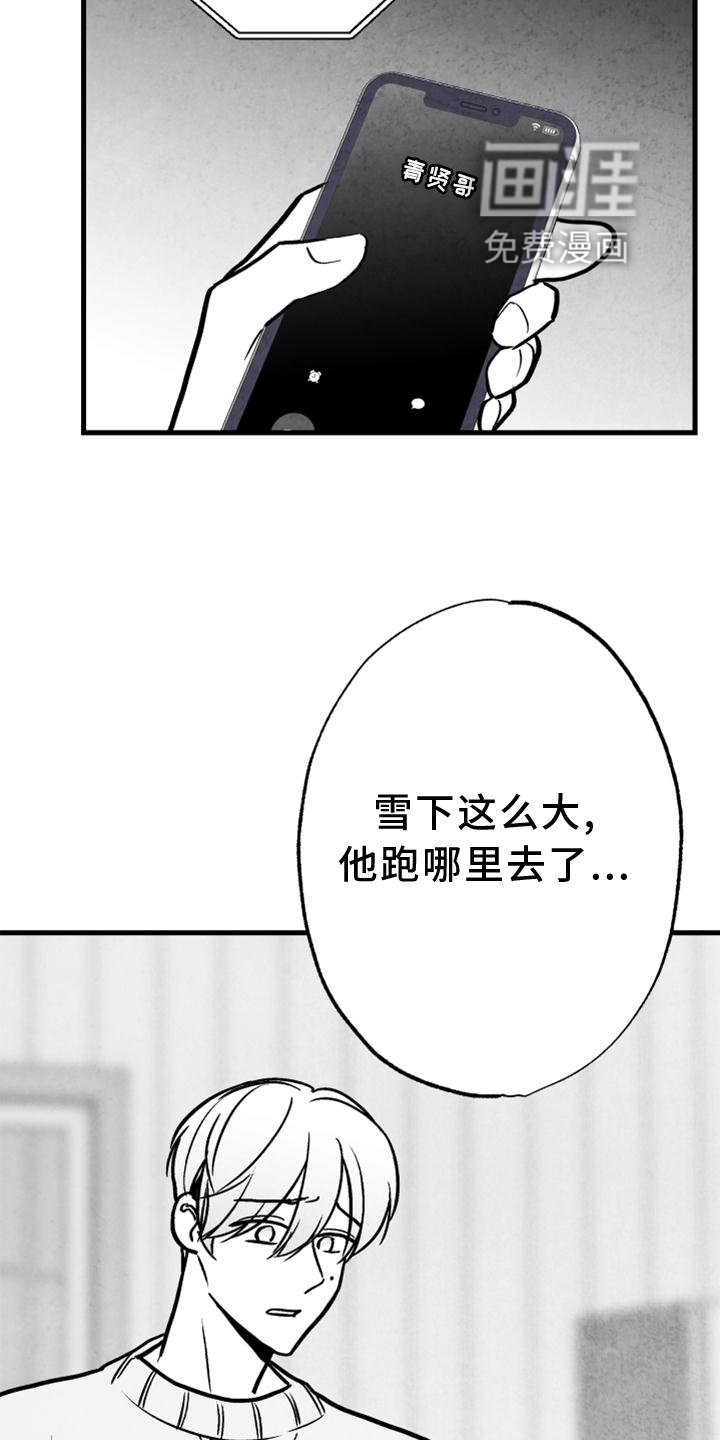 第123话8