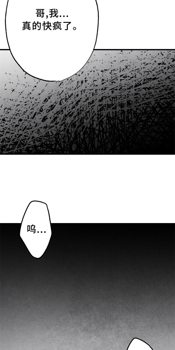 第122话13