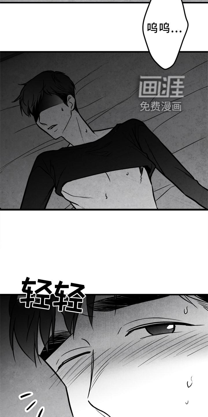 第122话14