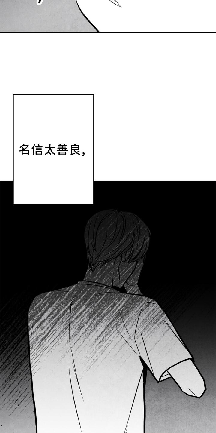 第122话15