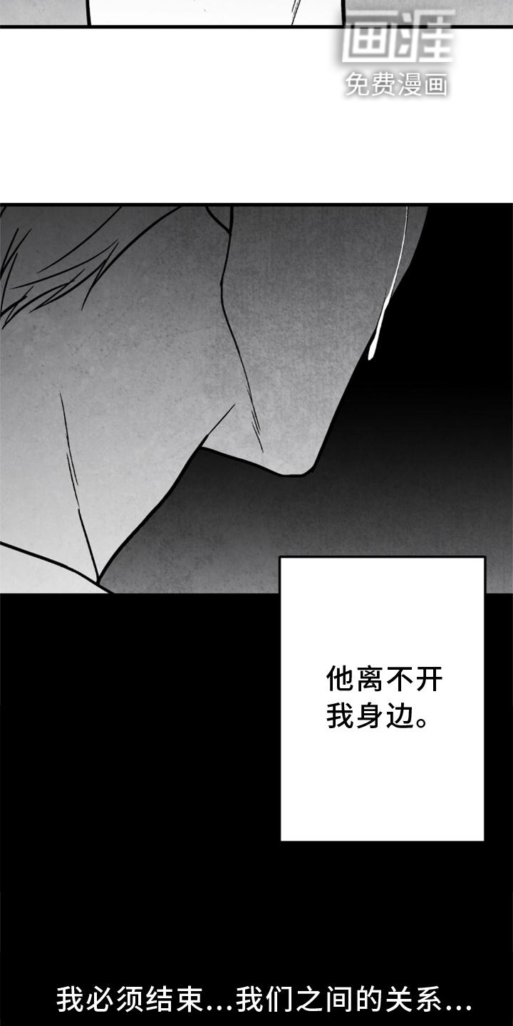 第122话16