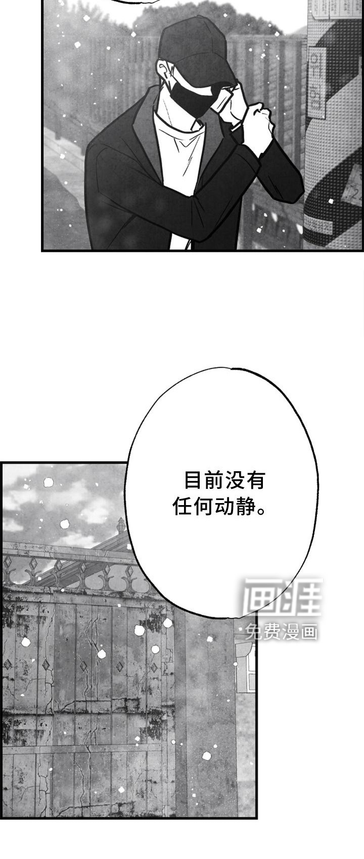 第122话20