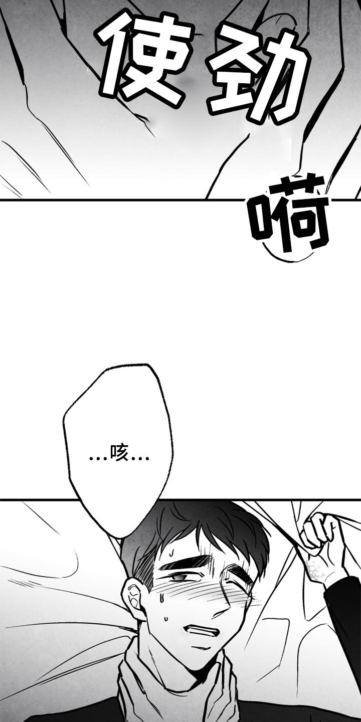第122话3