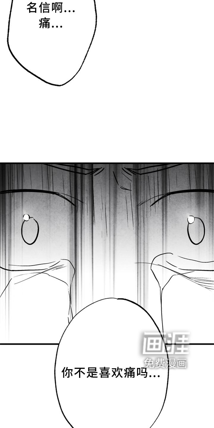 第122话5