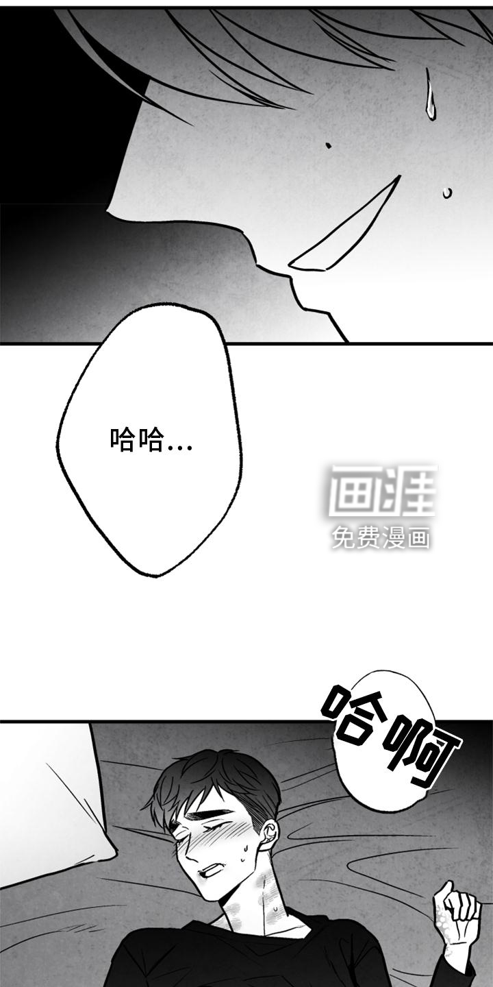 第122话9