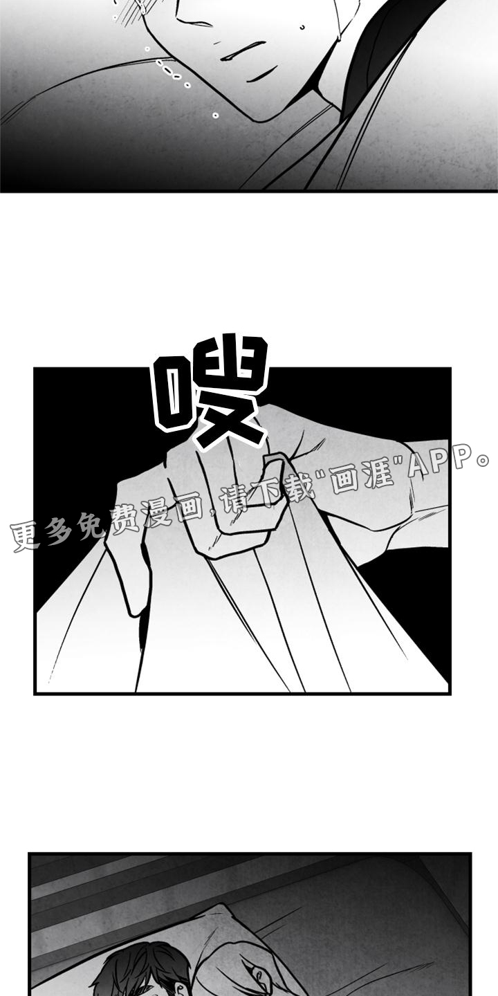 第121话10