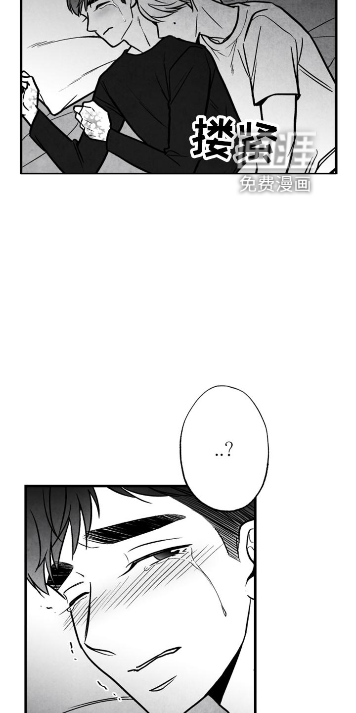 第121话11