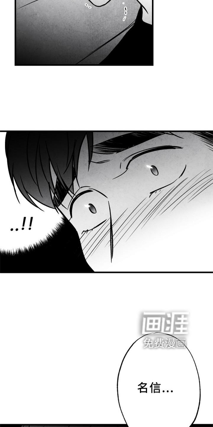 第121话12