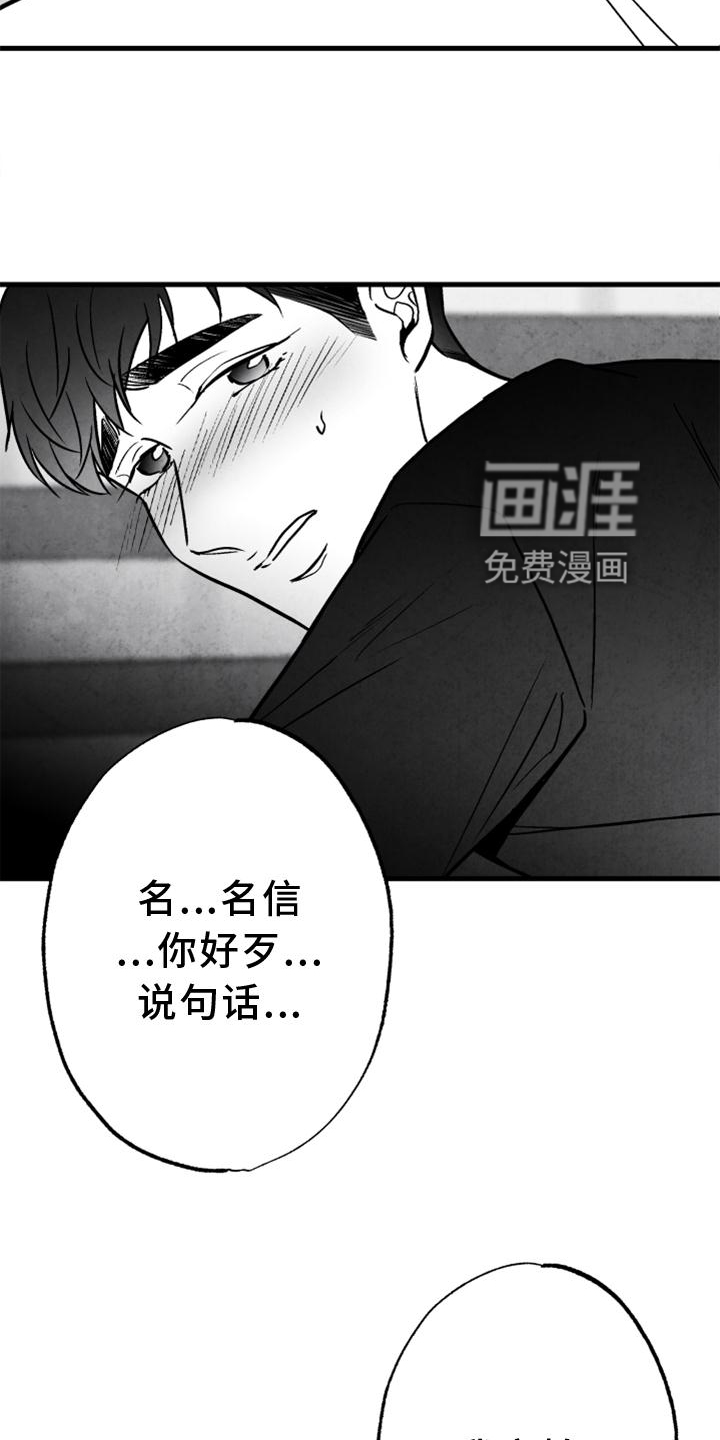 第121话14