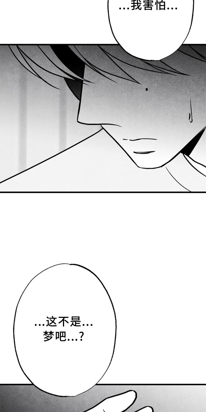 第121话15