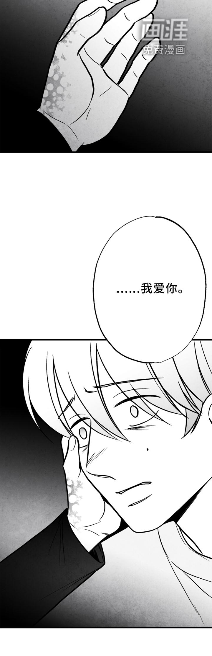 第121话16