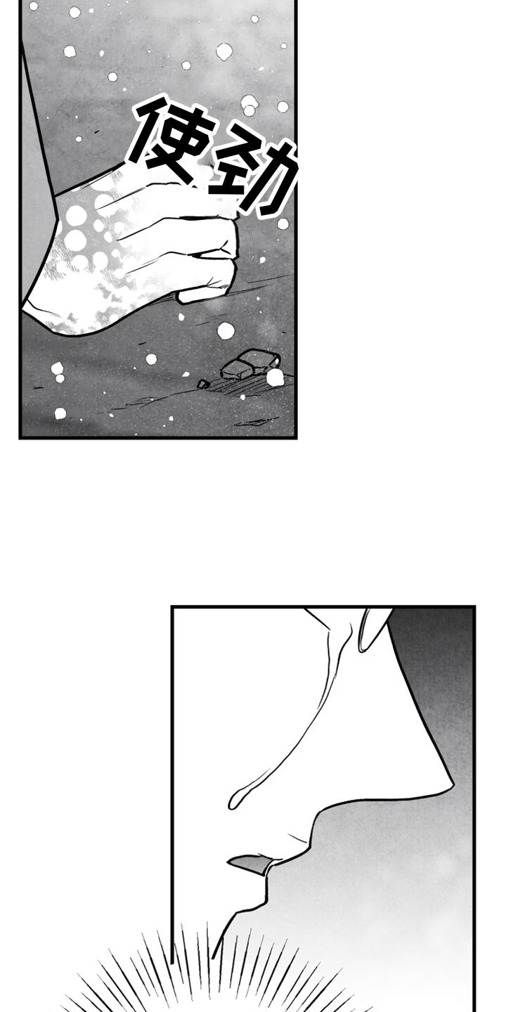 第121话3