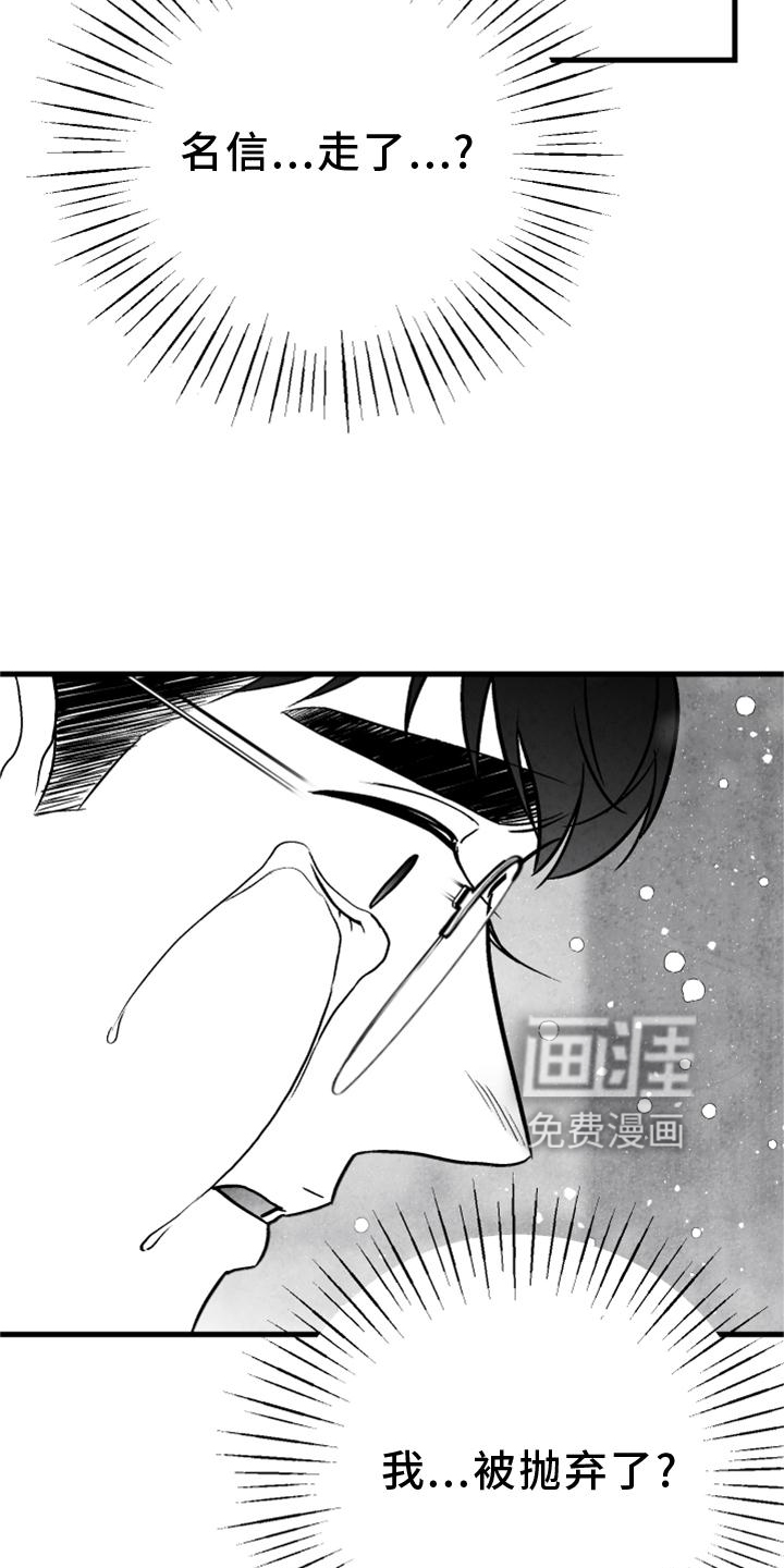 第121话4