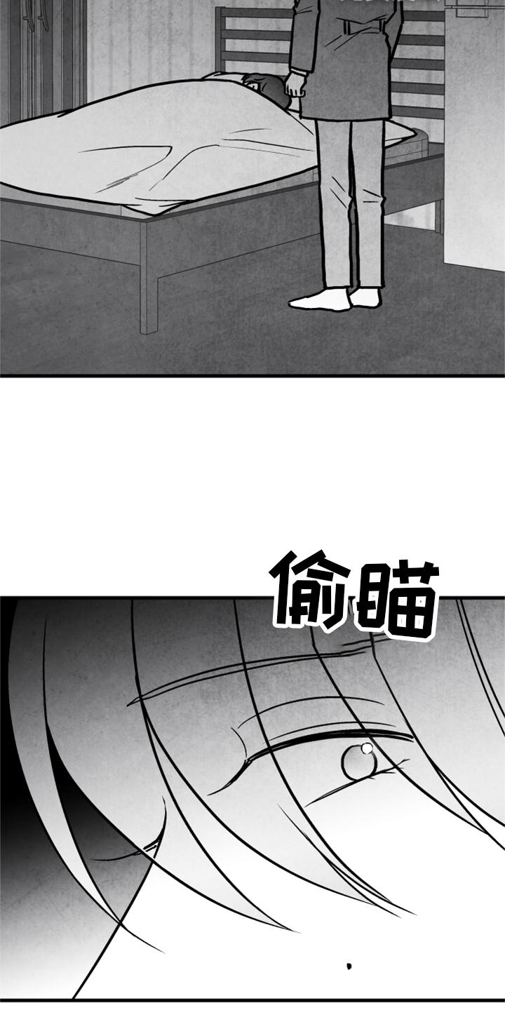 第121话8