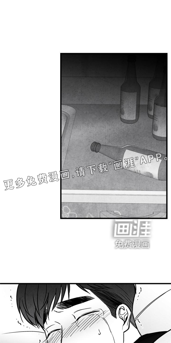 第121话9