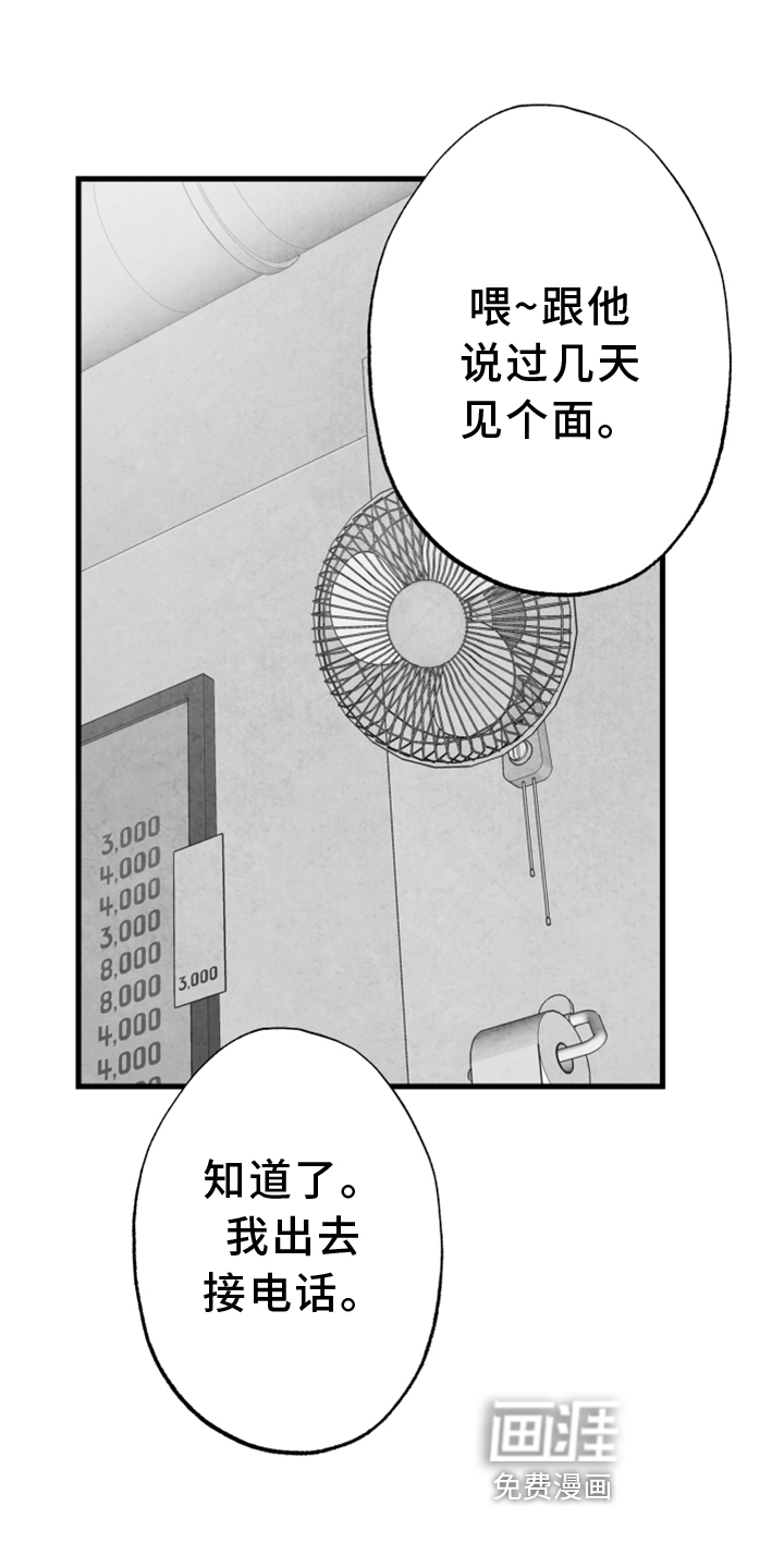 第120话0