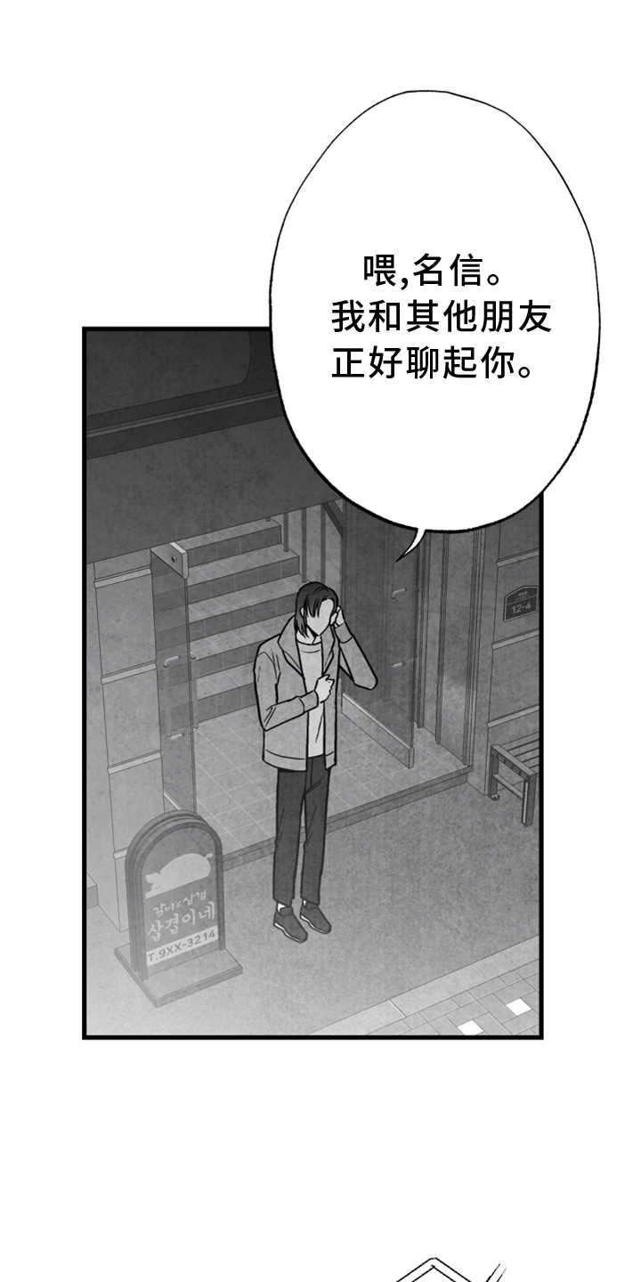 第120话1