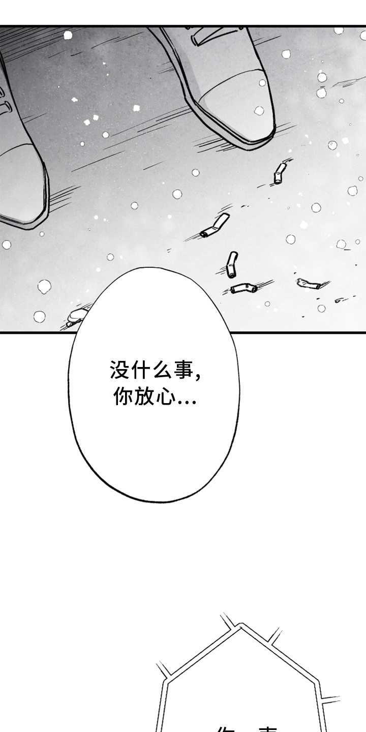 第120话11
