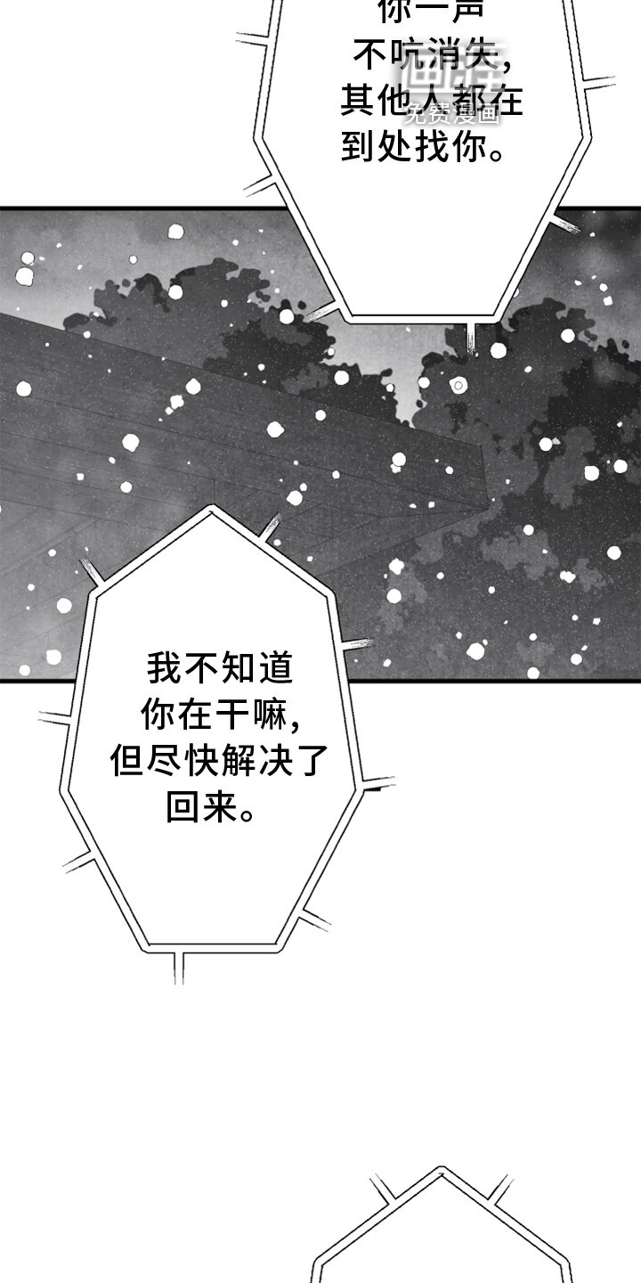 第120话12