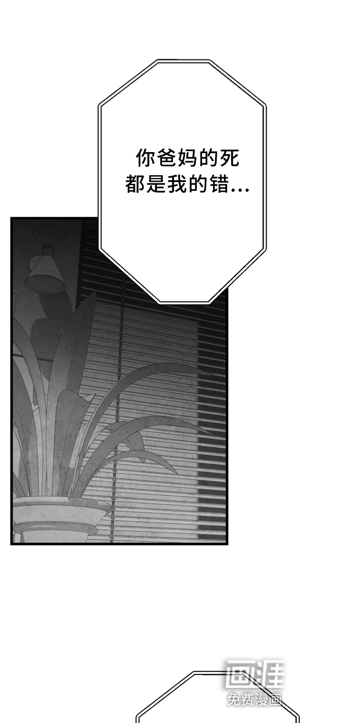 第120话15