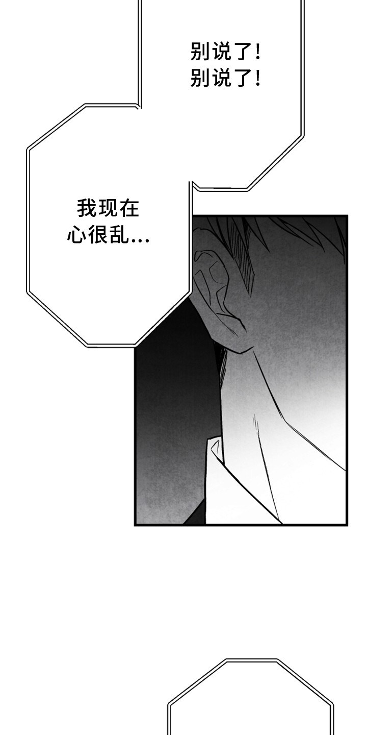第120话16