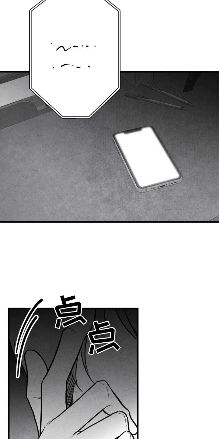 第120话18