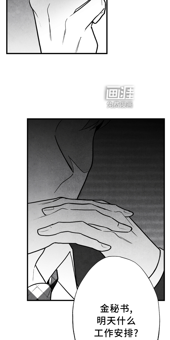 第120话19