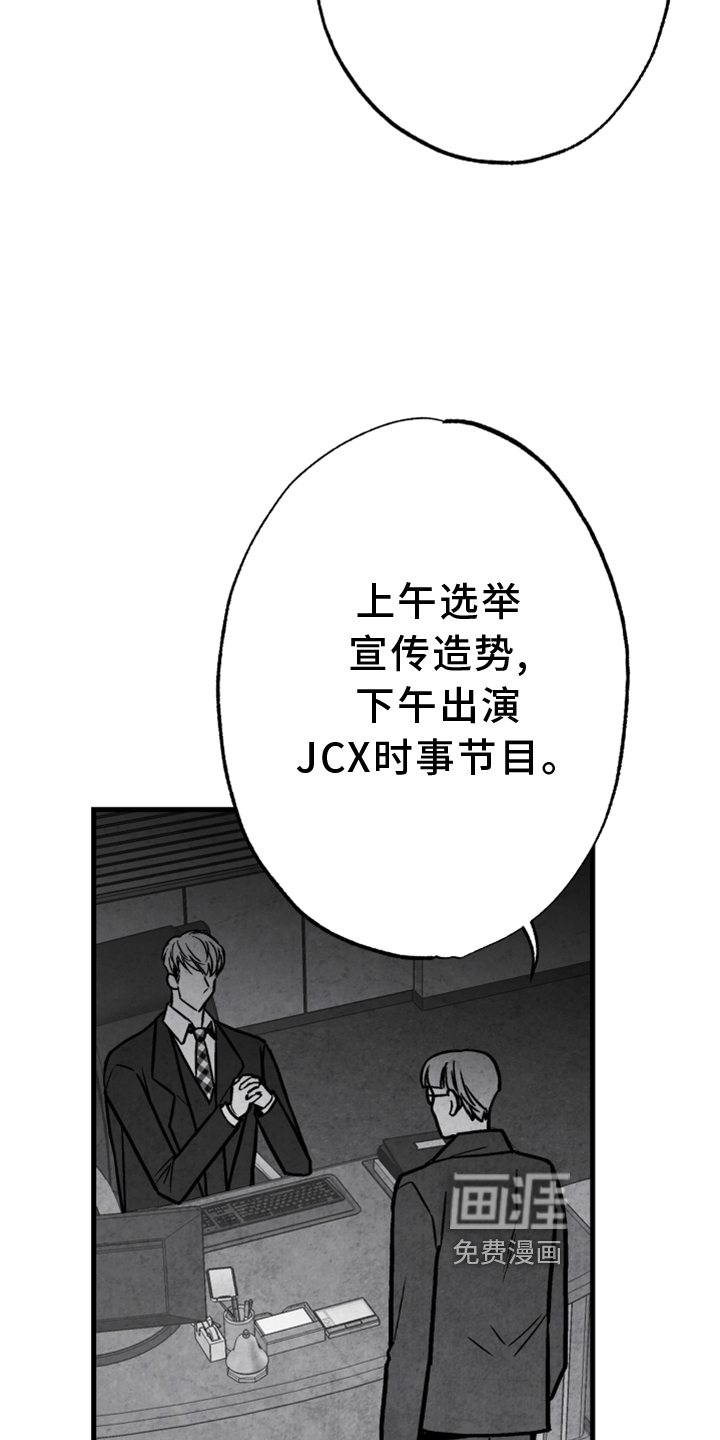第120话20