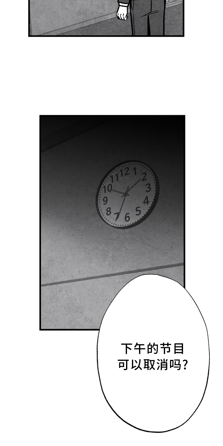 第120话21