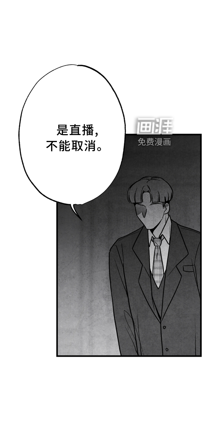 第120话22