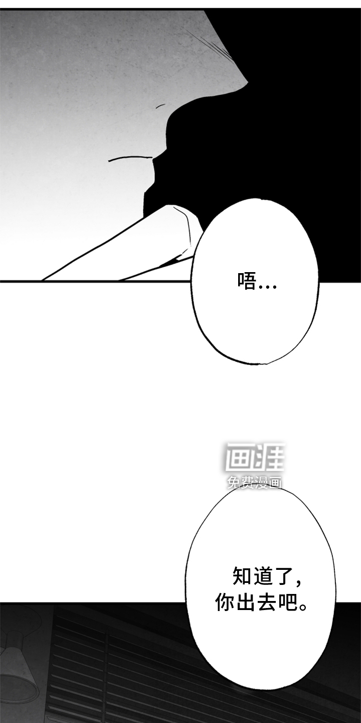 第120话23