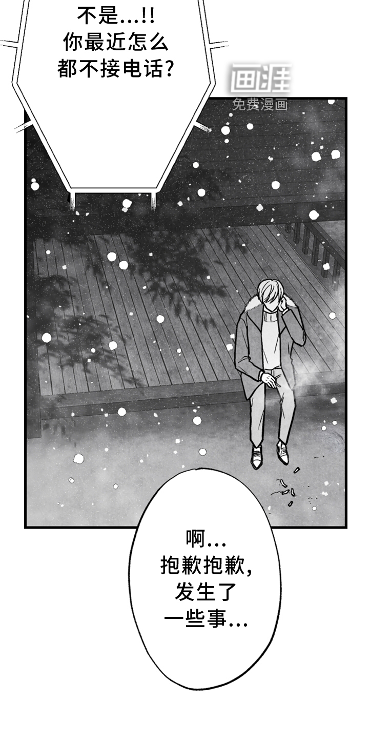 第120话4