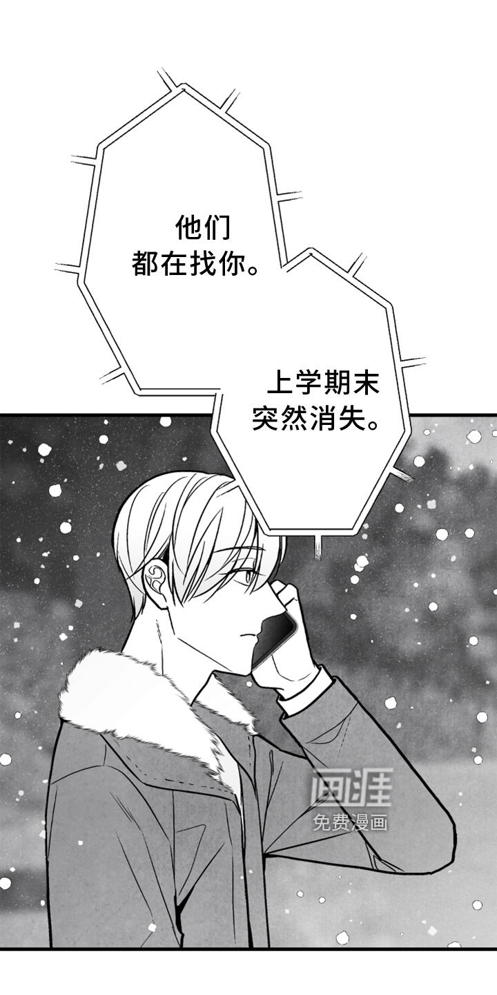 第120话5