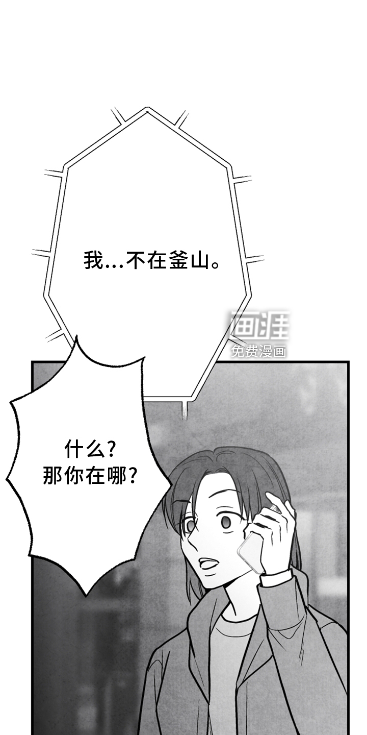 第120话7