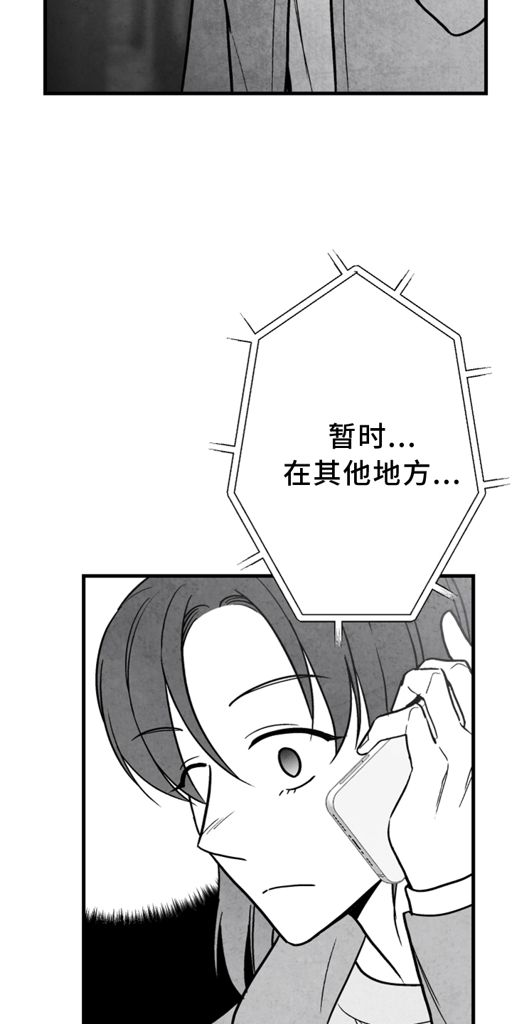 第120话8