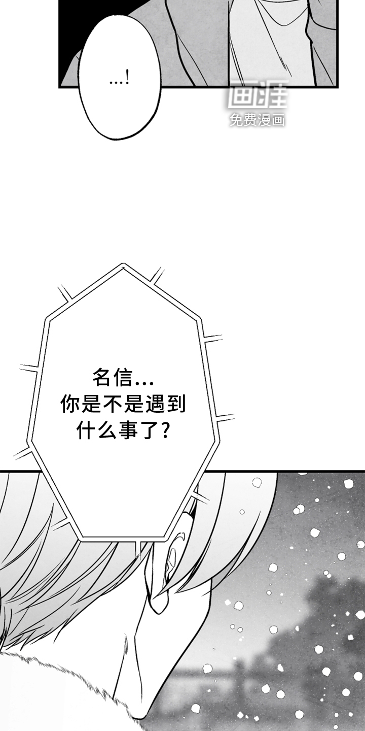 第120话9