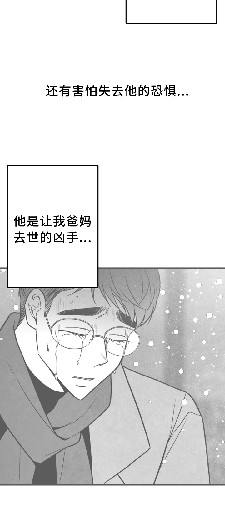 第119话11