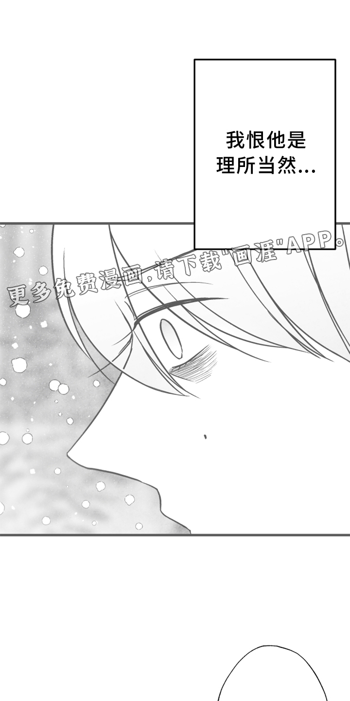 第119话12