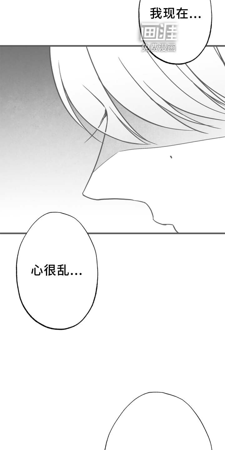 第119话13
