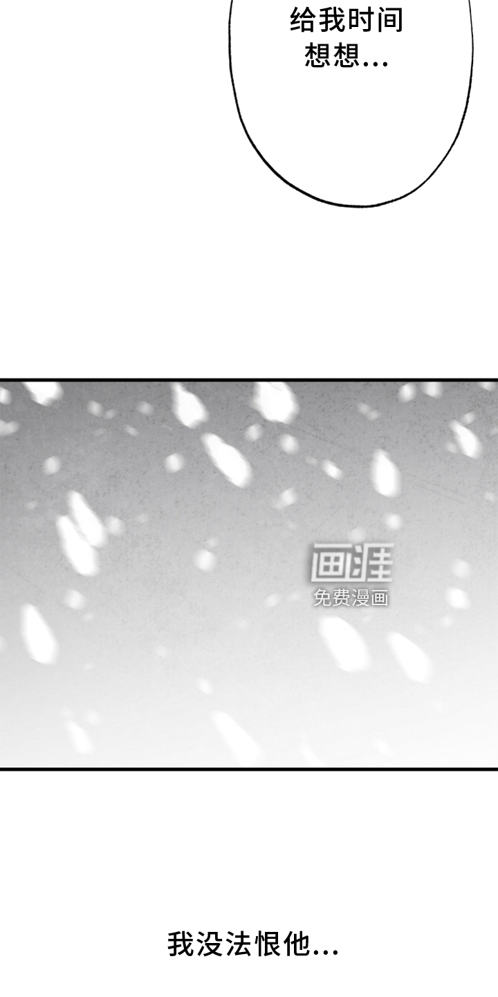 第119话14