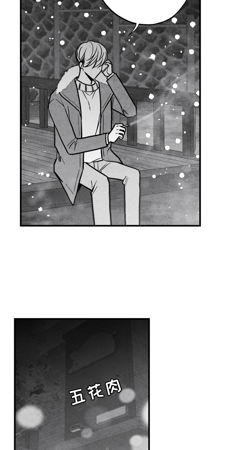 第119话23