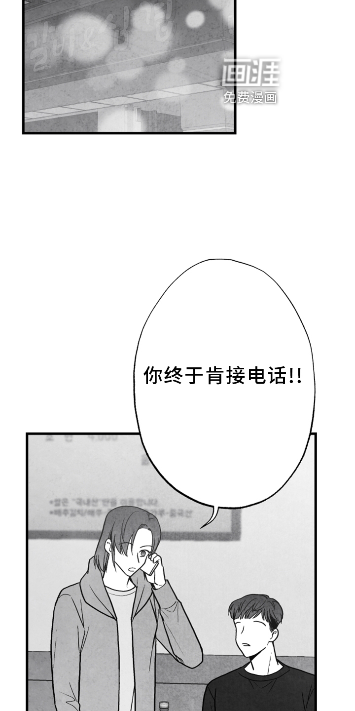 第119话24