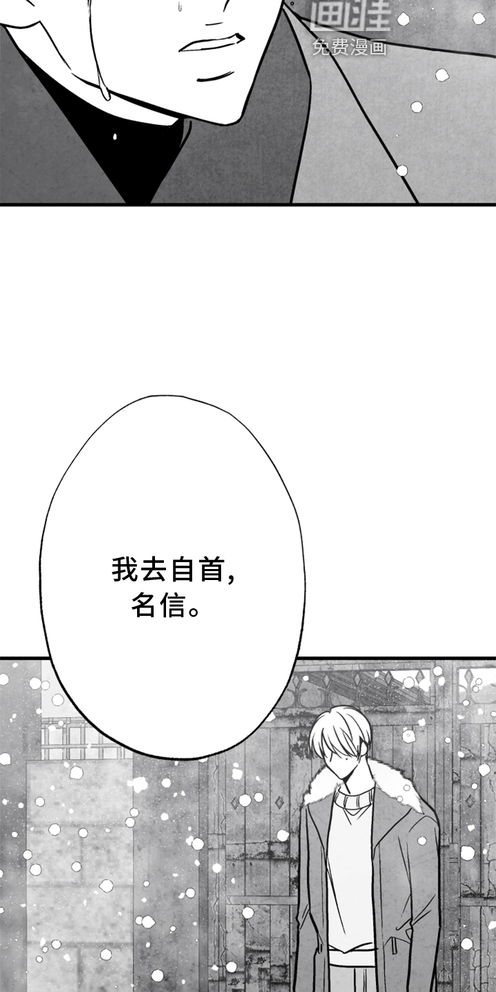 第119话3