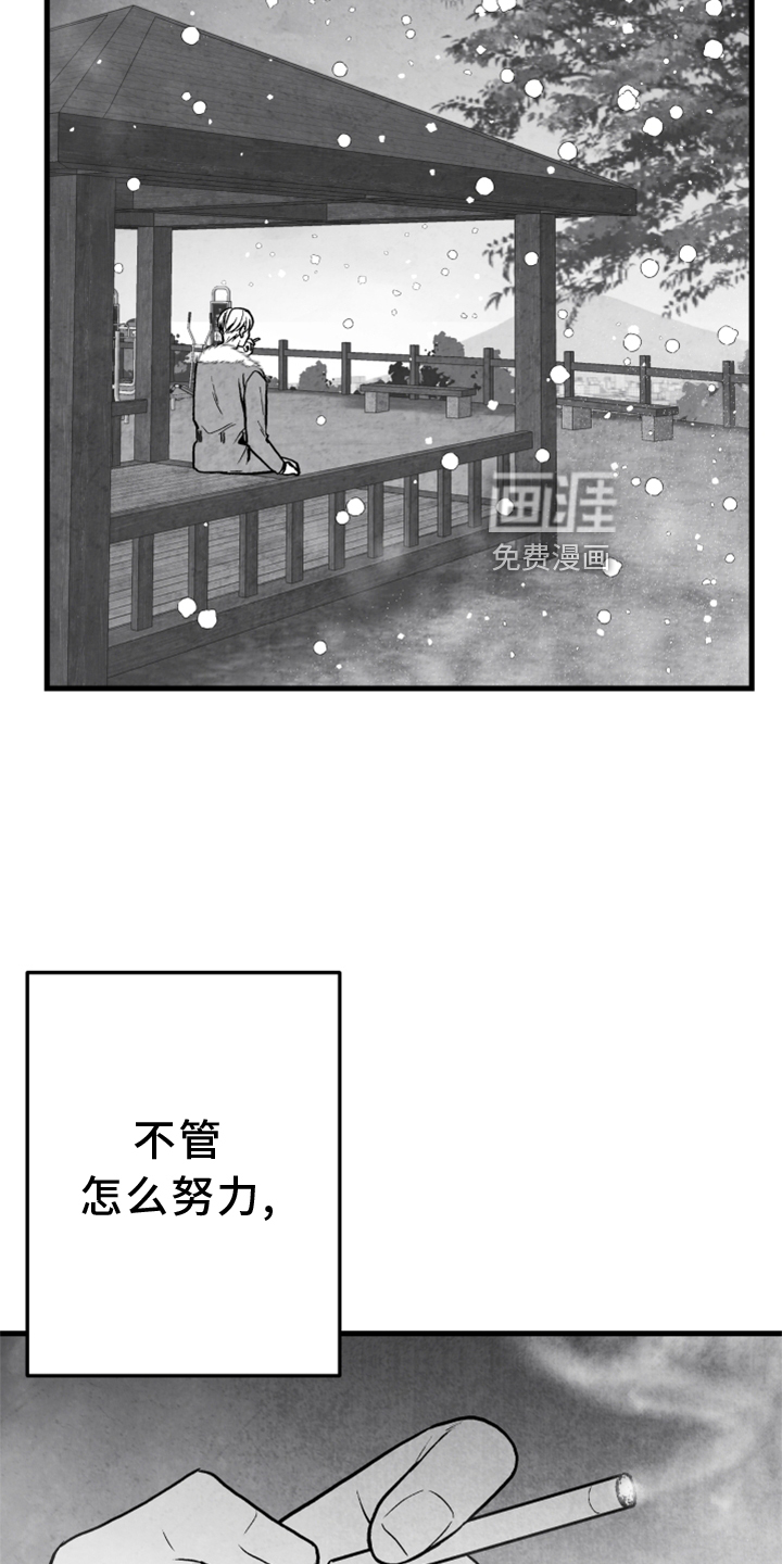 第119话6