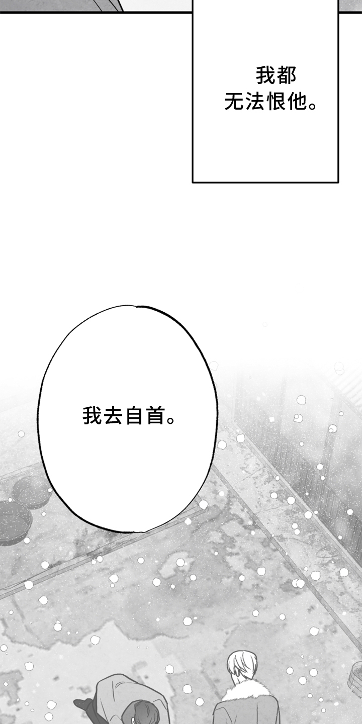 第119话8
